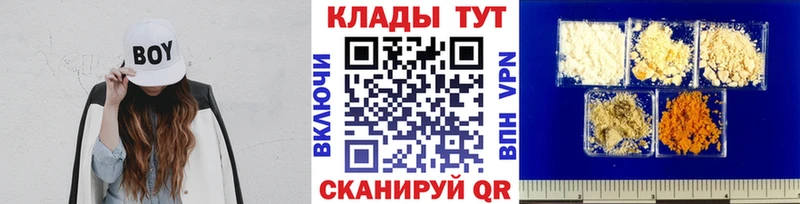 Где можно купить наркотики Тюкалинск Марихуана  А ПВП  Амфетамин  ГАШИШ 