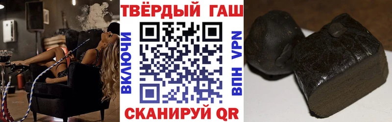 ГАШИШ хэш  даркнет сайт  Тюкалинск 
