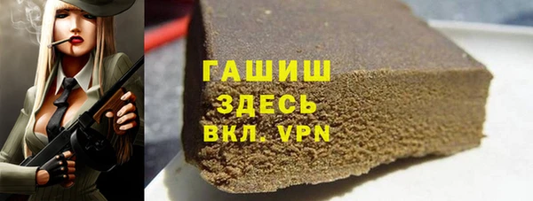 экстази Белоозёрский