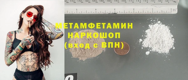 экстази Белоозёрский