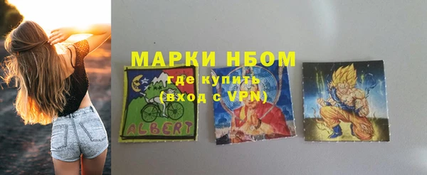 кокс Беломорск