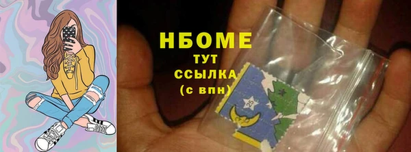 экстази Белоозёрский