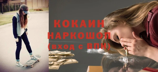 прущая мука Белокуриха