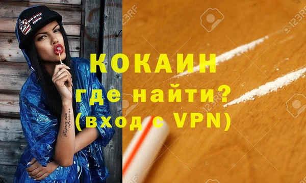 кокс Беломорск