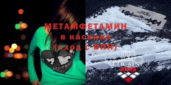 прущая мука Белокуриха