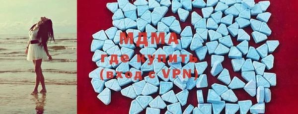 экстази Белоозёрский