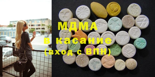 экстази Белоозёрский