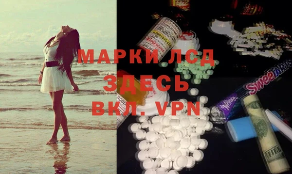прущая мука Белокуриха