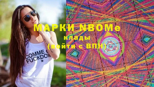 экстази Белоозёрский