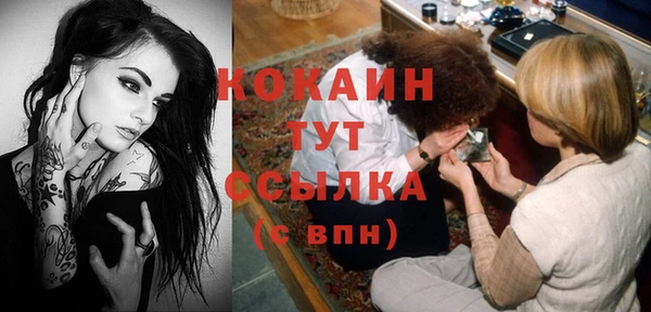 экстази Белоозёрский