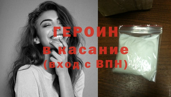 экстази Белоозёрский