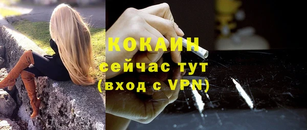 прущая мука Белокуриха