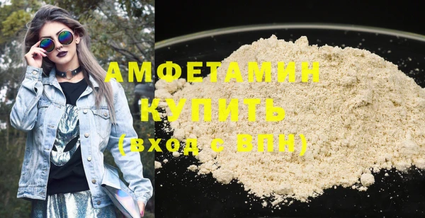 прущая мука Белокуриха