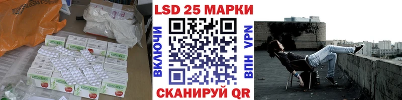 купить наркотик  Тюкалинск  Лсд 25 экстази кислота 