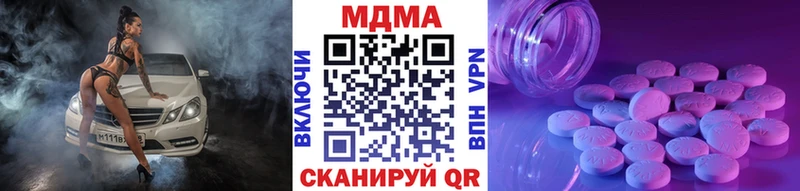 где купить наркоту  Тюкалинск  MDMA молли 