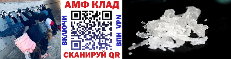 mega ТОР  Тюкалинск  Первитин кристалл 