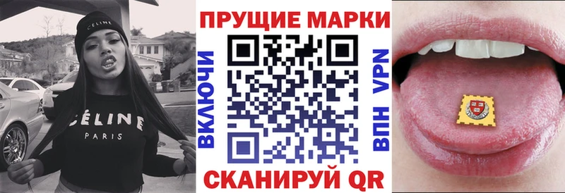 OMG ссылки  Тюкалинск  Марки N-bome 1500мкг 